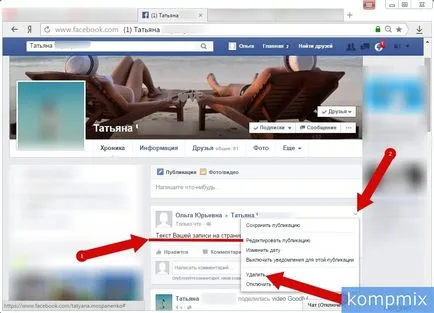 Hogyan lehet törölni egy rekordot a falon, és a krónika facebook