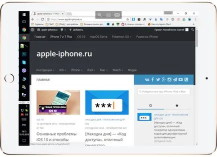 Как да се свържете с компютър от разстояние с Iphone или IPAD