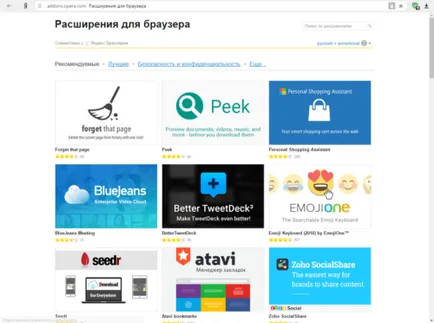 Cum se instalează sau elimina extensii în browser-ul Yandex în cazul în care pentru a le găsi și cum să se deschidă