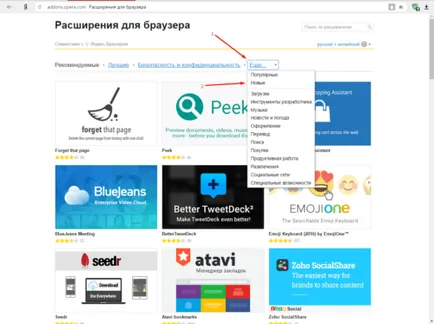 Cum se instalează sau elimina extensii în browser-ul Yandex în cazul în care pentru a le găsi și cum să se deschidă