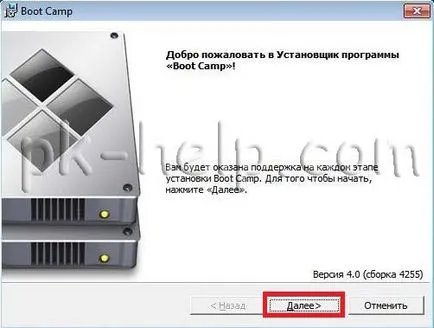 Как да инсталирате windows7