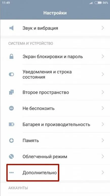 Как да инсталирате Flash Player за Android - свали браузър, който поддържа Flash Player