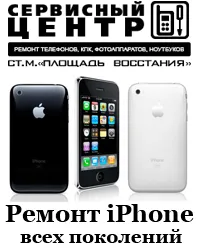 Как мога да разбера, където той бе доведен iphone