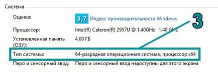 Honnan tudod, hogy a bit Windows operációs rendszer, a legújabb kulcsok ESET NOD32 antivírus és az intelligens