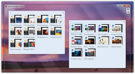 Как да се върне на група от раздели в новата версия на Mozilla Firefox