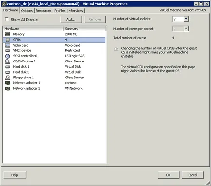 Как да се увеличи размера на паметта и брой на процесорите (ядра) върху управлението на виртуалната ESXi машина