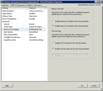 Как да се увеличи размера на паметта и брой на процесорите (ядра) върху управлението на виртуалната ESXi машина