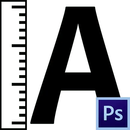 Как да увеличите текста в Photoshop