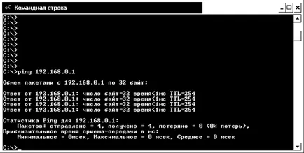 Как да проверите Ping инструмент, който се използва за проверка в интернет - връзка