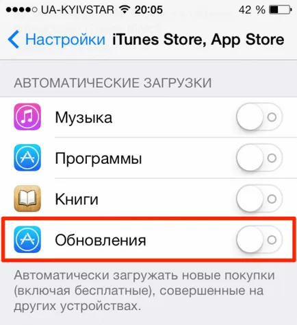 În ios 7 dezactiva actualizați automat aplicațiile