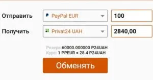Cum de a retrage bani de pe card rayral PrivatBank în Ucraina