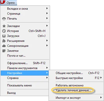 Как да възстановите настройките на браузъра си и да изтриете историята