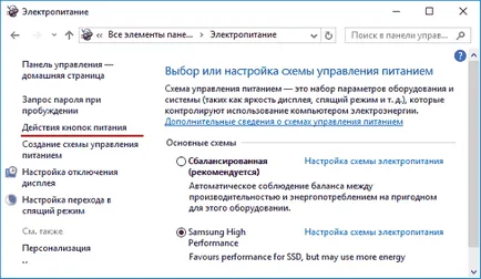 Hogyan lehet engedélyezni gyorsindító Windows 10