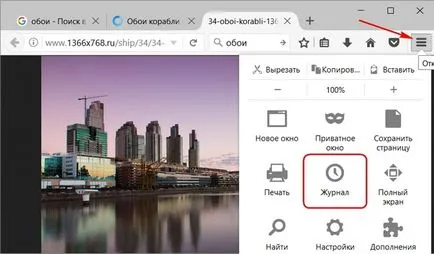 Cum de a restabili fila recent închis (deschis) în browser-ul Opera, mozilla firefox, Yandex,