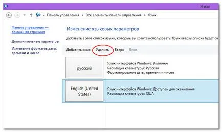 Cum de a restabili pictograma de comutare de limbi în Windows 8 și 8