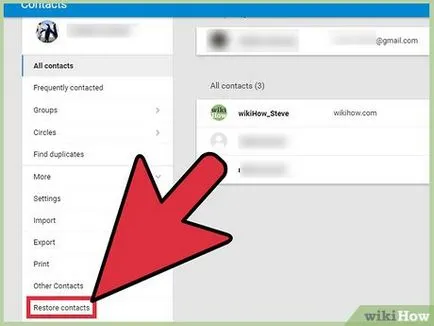 Как да се възстанови контактите от Google