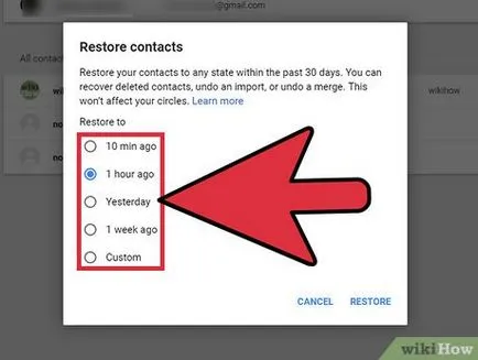 Как да се възстанови контактите от Google