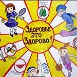 Calendarul vaccinărilor preventive în zonele endemice sau enzootice