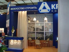 Naptár kiállítások, kiállítások Moszkvában és Szentpétervárott, nemzetközi kiállítások 2008 kiállításon