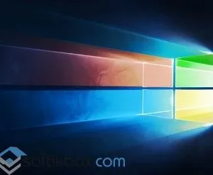 Как да влезете в системата като администратор в Windows 10