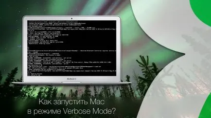 Cum de a rula în modul verbose modul mac, știri iPhone, iPad și Mac