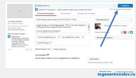 Cum de a înregistra o conversație în Skype (Skype) și a pus video pe YouTube