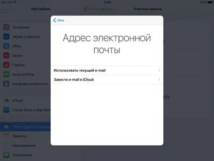 Cum de a crea e-mail - @ - pentru iPad sau iPhone, iPad totul despre