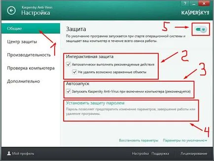 Cum de a proteja computerul utilizând antivirus Kaspersky