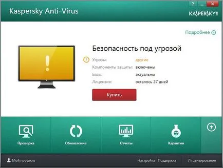 Cum de a proteja computerul utilizând antivirus Kaspersky