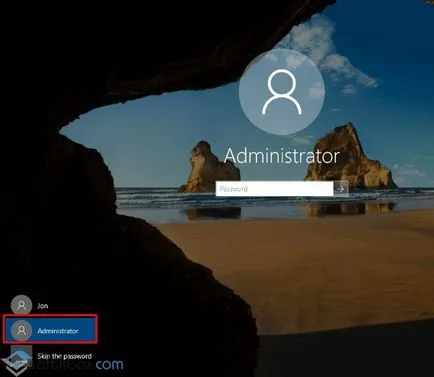 Cum să vă conectați ca administrator în Windows 10