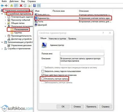 Cum să vă conectați ca administrator în Windows 10