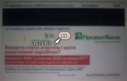 PrivatBank kártya - CVV CVC