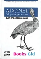 Резервирайте вашата сватба как да го направи запомнящо се! Изтегляне - четете онлайн