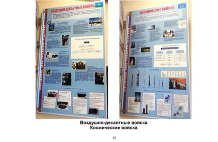 Класове OBZH център пренастаняване