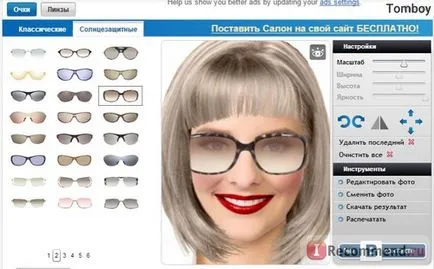 Számítógép program Virtual Stylist Online - „egy érdekes programot szerelmeseinek