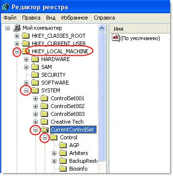 Как да използвате регистър, за да се реши проблема с показването на български език