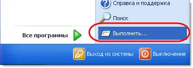 Как да използвате регистър, за да се реши проблема с показването на български език