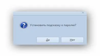 Как да скриете дадена папка и да защити своята парола