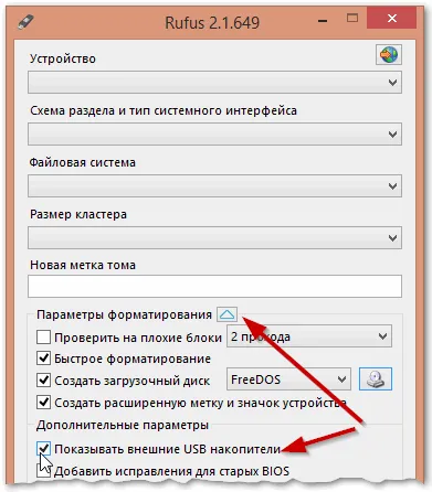 Как да си направите стартиращ USB външен твърд диск (HDD стартиращ USB)