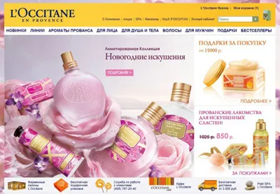 Cum de a crea on-line magazin de produse cosmetice enterbiz dvs. de comunitatea de afaceri