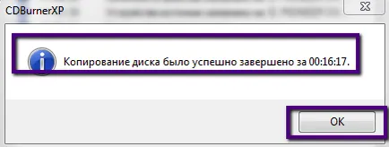 Как да копирате на компактдиск, блог за компютри Усманов Азат