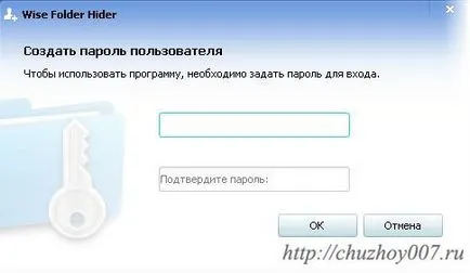 Cum de a ascunde un dosar, fișiere și memorii flash cu ajutorul Hider dosar înțelept