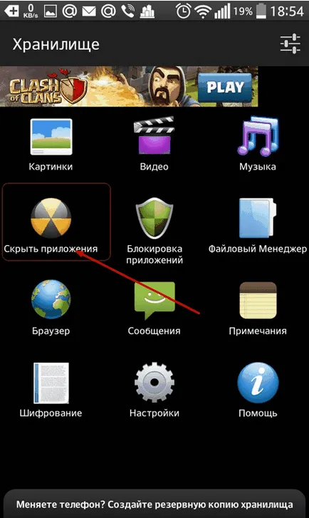 Как да скриете или да сложите парола на своите приложения, снимки, видеоклипове и папки на вашия Android - често задавани въпроси