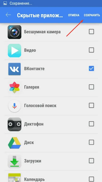 Hogyan lehet elrejteni, vagy hogy egy jelszót alkalmazásokat, képeket, videókat és mappák az android - gyik on