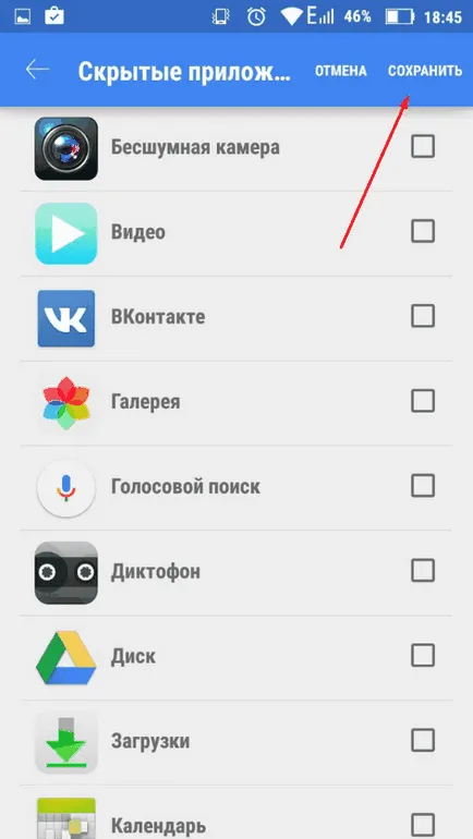 Hogyan lehet elrejteni, vagy hogy egy jelszót alkalmazásokat, képeket, videókat és mappák az android - gyik on