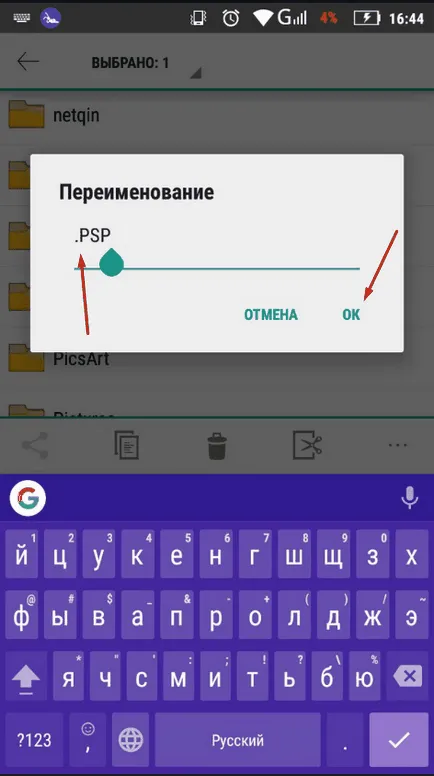 Hogyan lehet elrejteni, vagy hogy egy jelszót alkalmazásokat, képeket, videókat és mappák az android - gyik on