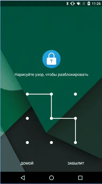 Как да скриете или да сложите парола на своите приложения, снимки, видеоклипове и папки на вашия Android - често задавани въпроси