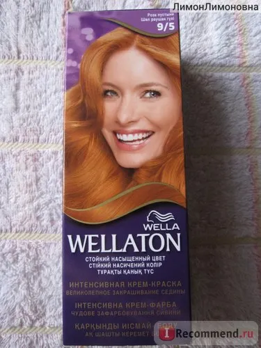 За боядисване на коса Wella wellaton