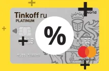 MasterCard hitelkártya a Takarékbank - Mastercard Gold, feltételek, arany, 2017-ben,