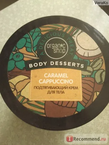 corp crema de corp magazin organic deserturi de strângere de cappuccino caramel - „modul de a face pielea